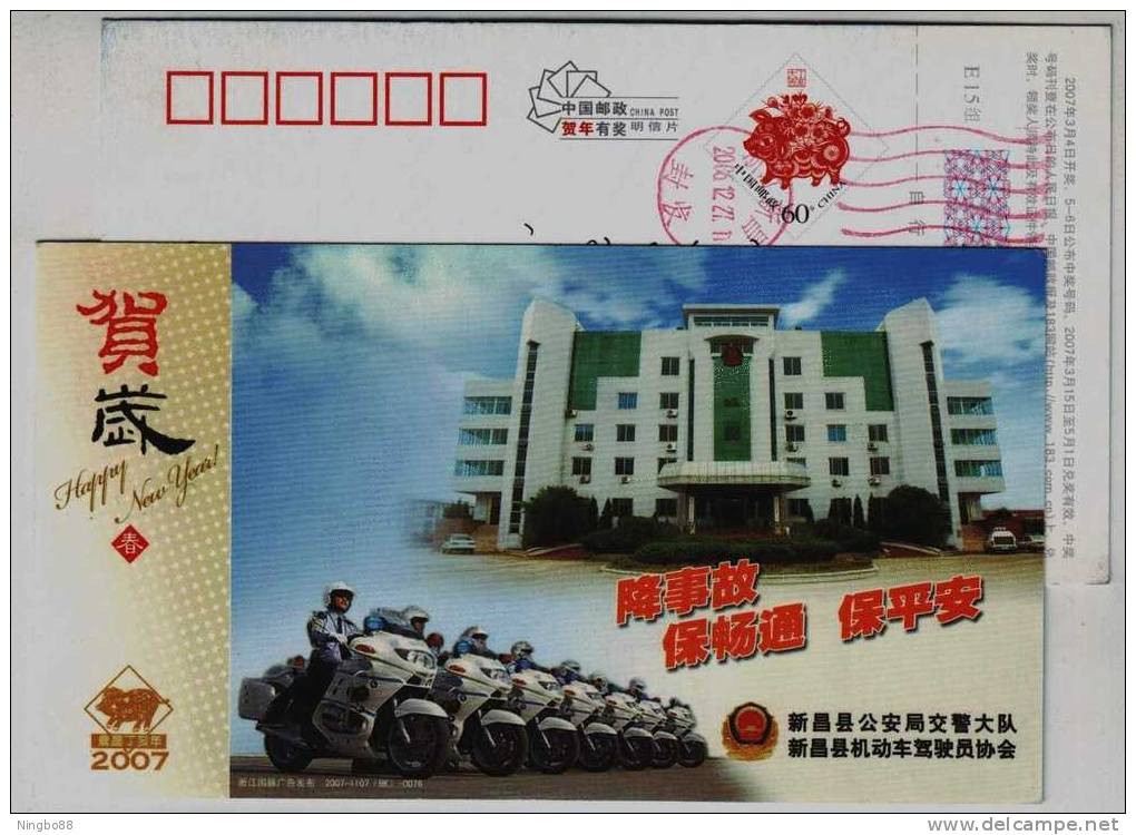 Motorcycle Patrolling Team,motorbike,CN 07 Xinchang Traffic Police Unit Safety Greeting Advertising Pre-stamped Card - Motorbikes
