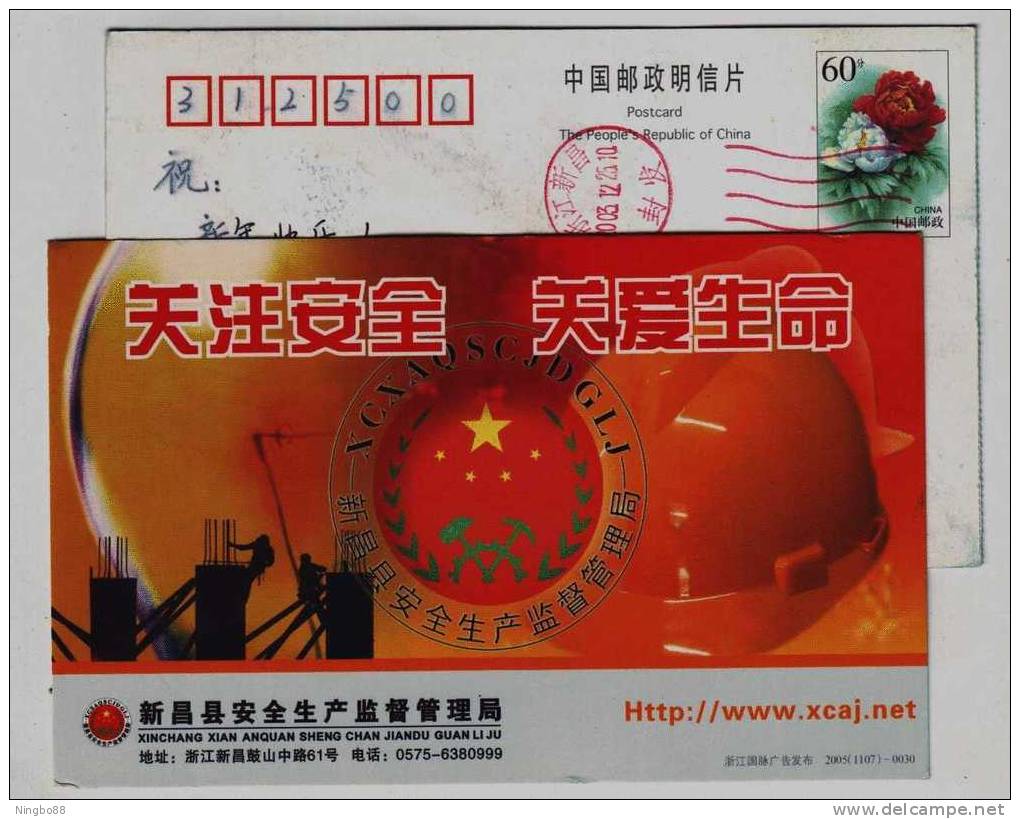 Helmet,construction Operation,CN05 Xinchang Bureau Of Safety Production Supervision Advertising Pre-stamped Card - Accidents & Road Safety