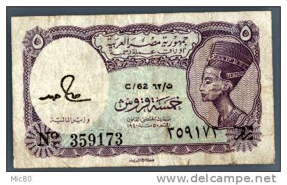 Egypte Billet 5 Piastres - Egipto