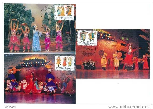 2005 CHINA 20 ANNI OF XINJIANG ZONE LOCAL MC 3V - Maximum Cards