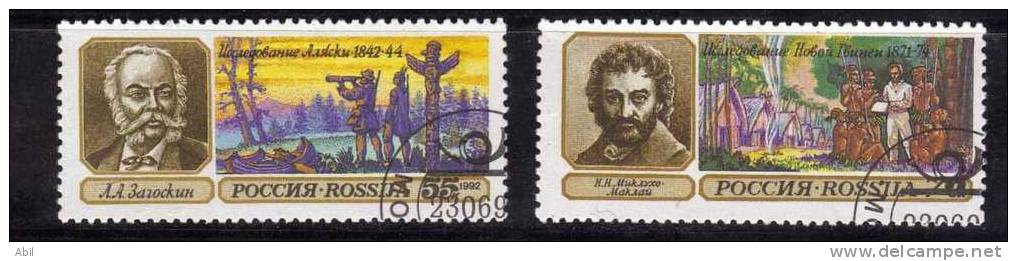 Russie 1992 N°Y.T. :  5955 Et 5956 Obl. - Used Stamps