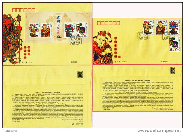 2006 CHINA PFSZ 46 WU QIANG NEW YEAR´S PAINTING SILK FDC - 2000-2009