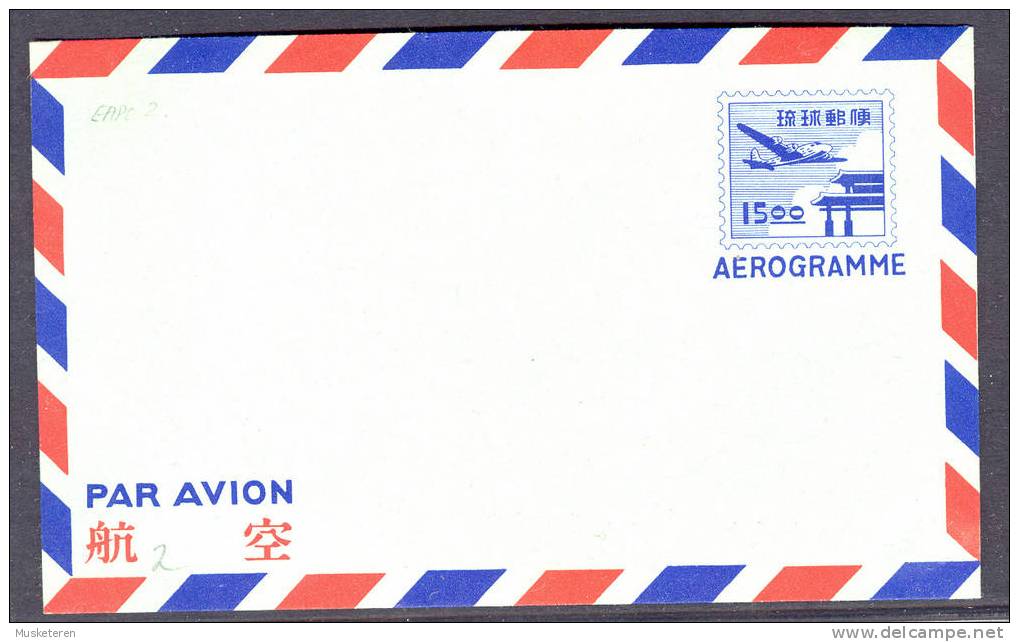 RYO KYO Postal Stationery Ganzsache Entier Air Letter Airmail Aerogramme 1955 Wiegand 2. Mint - Ryukyu Islands