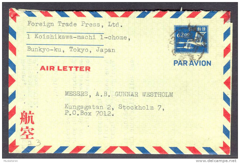 Japan Airmail Postal Stationery Ganzsache Air Letter 62 Yen Aerogramme 1949 To Sweden Wiegand 3. Used - Luchtpostbladen