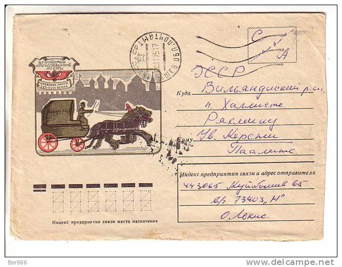 GOOD USSR / RUSSIA Soldier Letter 1975 - Lettres & Documents