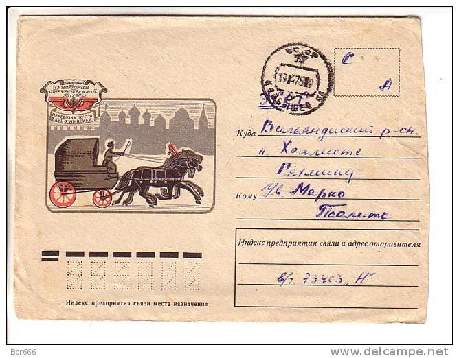 GOOD USSR / RUSSIA Soldier Letter 1975 - Covers & Documents