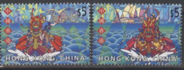 2001 HONG KONG -AUSTRALIA JOINT STAMP DRAGON BOAT 2V - Ungebraucht