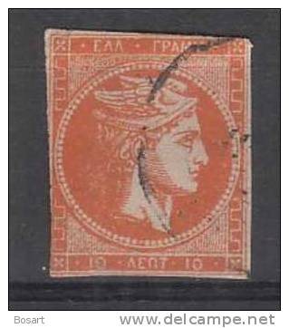 Grèce  Timbre Mercure 1876.82.Ob.n°49 C.3.75€ - Used Stamps