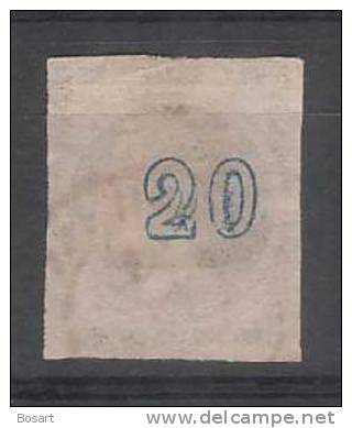 Grèce  Timbre Mercure 1861.62.Ob.n°14A C.95 € - Used Stamps