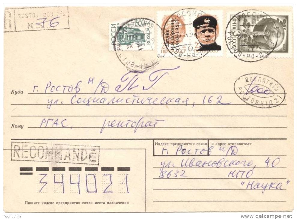 USSR Cinderella Local Overprinted Stamps On Cover- 1 - Stamped Stationery