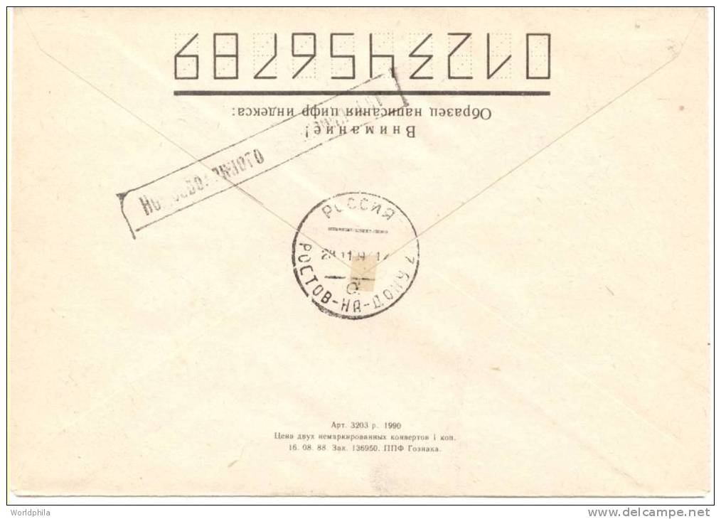 USSR Cinderella Local Overprinted Stamps On Cover- 1 - Stamped Stationery