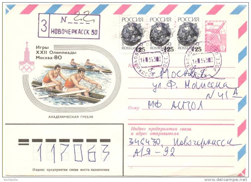 USSR Cinderella Local Overprinted Stamps On A Cacheted Uprated Postal Stationery Printed Cover-14 - Enteros Postales