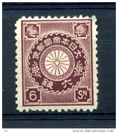 Japon  -  1906  :  Yv  114  *   Sans Filigrane - Neufs