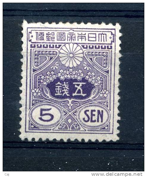 Japon  -  1914  :  Yv  134  *   Avec Filigrane ,  19 X 22 1/2 - Neufs