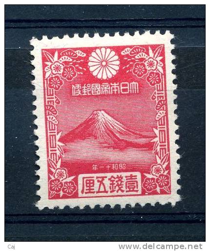 Japon  -  1935  :  Yv  226  *      ,    N2 - Ungebraucht