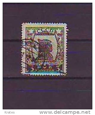 Stamps - Russia - Usati