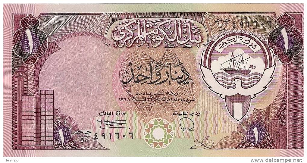 Koweit 1 Dinar 1980-91 Signature 6 - Koweït