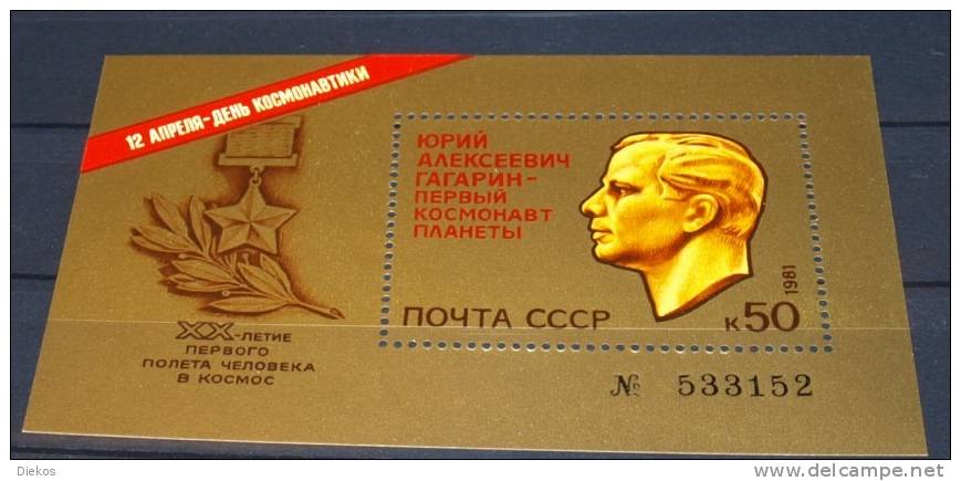 Space,  CCCP  Nr: B150 Gagarin Postfrisch **  MNH  #1093 - Russie & URSS