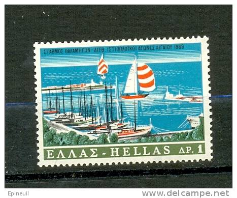 GRECE * 1969  N° 977 YT - Unused Stamps