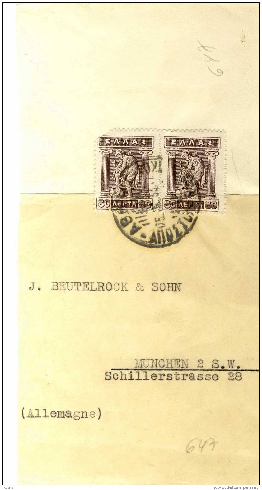 F646  FRAGMENT BANDE JOURNAUX POUR L'ALLEMAGNE - Used Stamps