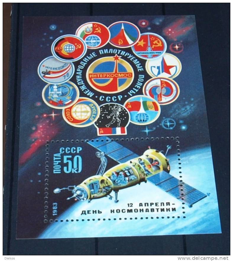 Space,  CCCP  Nr:  B164   Postfrisch **  MNH  #1156 - Russie & URSS