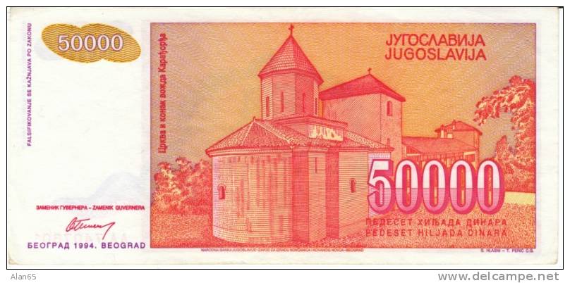 50000 Dinara, Yugoslavia 1994 Currency Banknote, Krause #142a - Yougoslavie