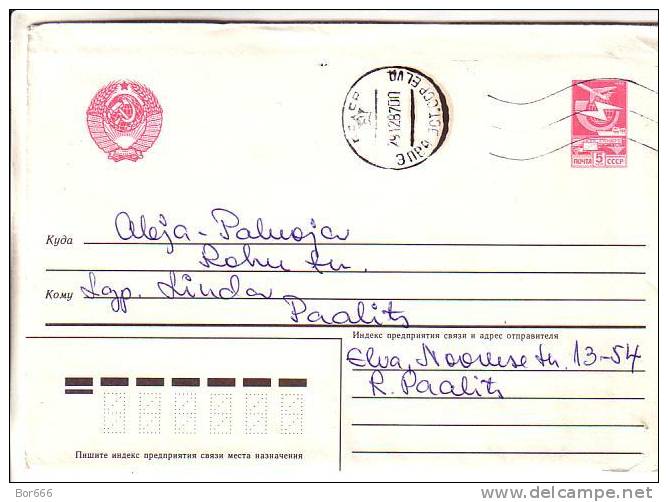 FIVE RUSSIA / USSR Postal Covers 1970/83 - Lettres & Documents