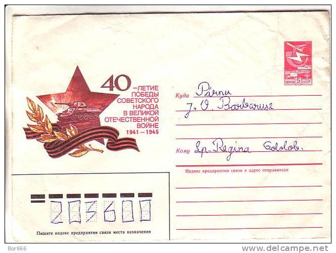 FIVE RUSSIA / USSR Postal Covers 1978/85 (dingy Condition) - Lettres & Documents