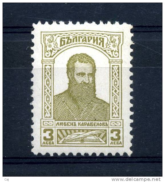 Bulgarie  :  Yv  211  *  Variété Vert Jaune - Unused Stamps