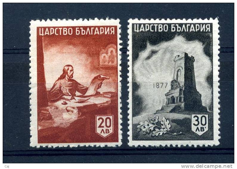 Bulgarie  :  Yv  418-19  * - Unused Stamps