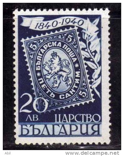 Bulgarie 1940 N°Y.T. :  349** - Ongebruikt