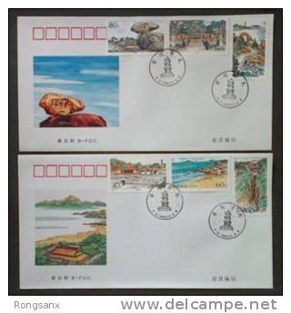 1999 CHINA MT.PU TUO B-FDC - 1990-1999