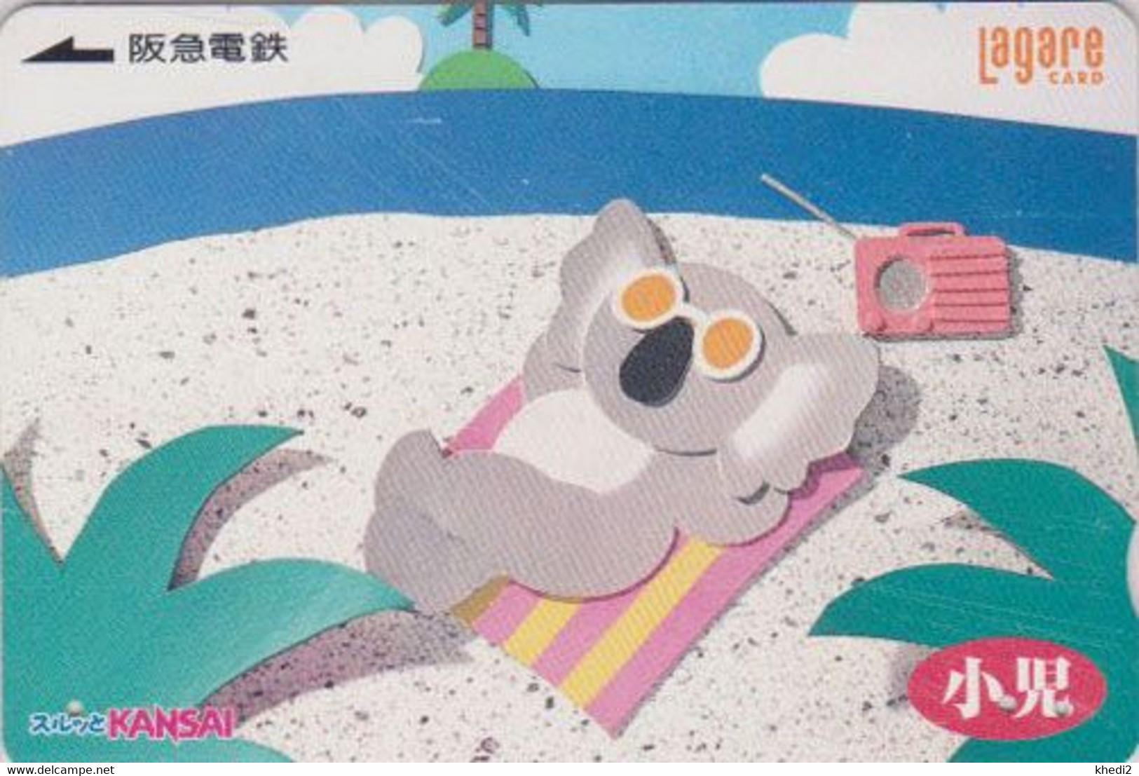 Carte Prépayée JAPON - Peinture COMICS - ANIMAL - KOALA à La Sieste Plage Radio Beach - JAPAN Prepaid Lagare Card - 143 - Comics