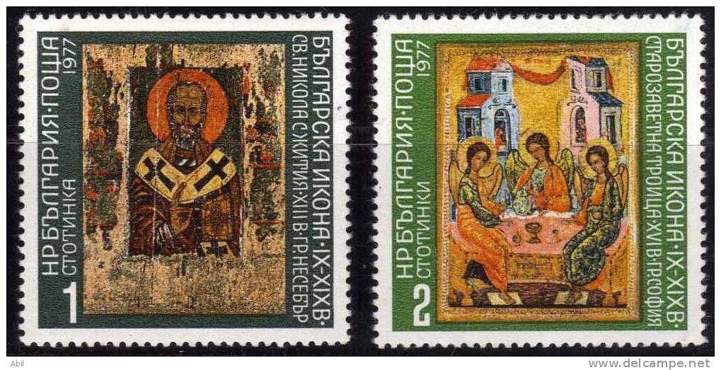 Bulgarie 1977 N°Y.T. :  2292 Et 2293** - Unused Stamps