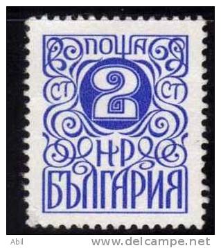 Bulgarie 1979 N°Y.T. :  2489** - Unused Stamps