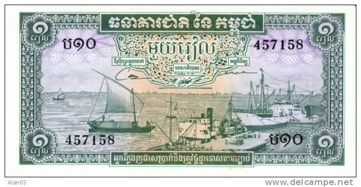 1 Riel Cambodia 1972 Currency Banknote, Uncirculated, Krause #4c - Cambodge