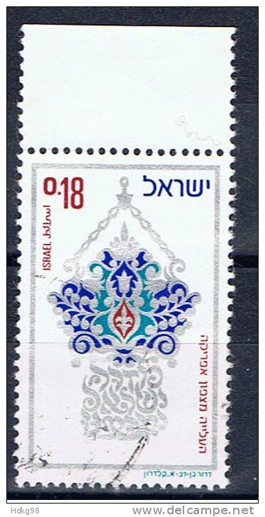 IL+ Israel 1973 Mi 572 - Used Stamps (without Tabs)