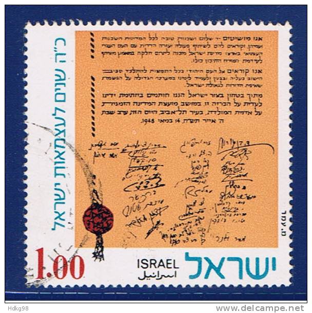 IL+ Israel 1973 Mi 590 - Used Stamps (without Tabs)