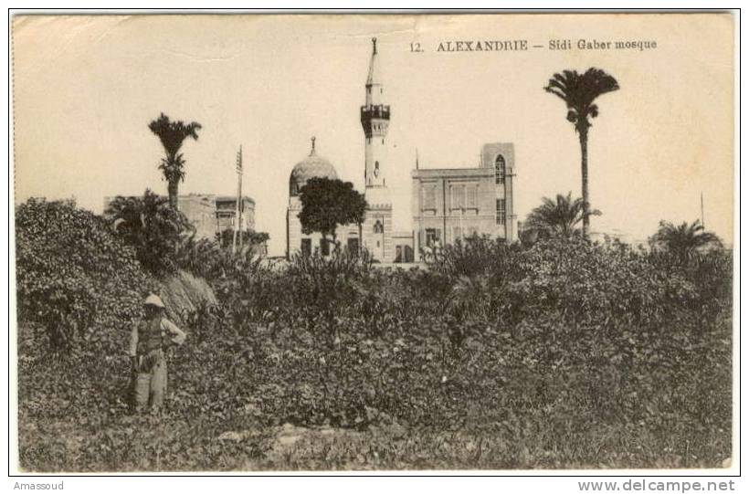 India Alexandria KG Sidi Gaber Mosque Rare View Post Card UK Sussex 1934 - Other & Unclassified