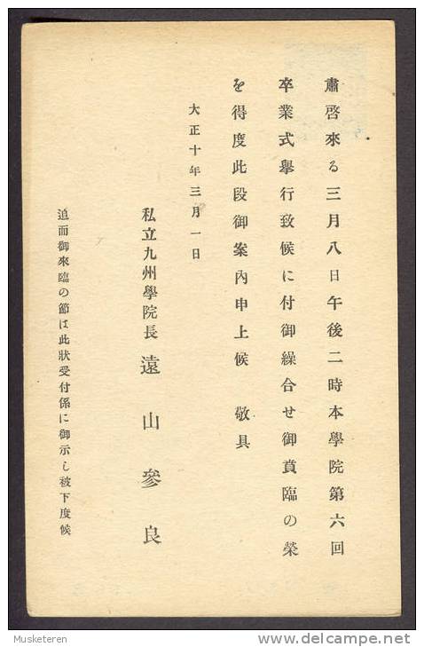 Japan Old Postal Stationery Card Preprinted Matter Written Address In Japanese Commercial ? - Ansichtskarten