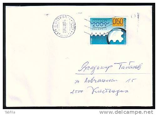 BULGARIA - 2009 - Exposition Philatelique D'Europe - P.cov.travel - Storia Postale