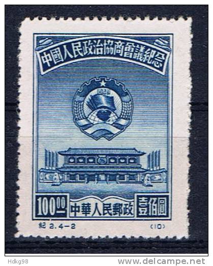 VRC+ China Volksrepublik 1950 Mi 9 I - Used Stamps