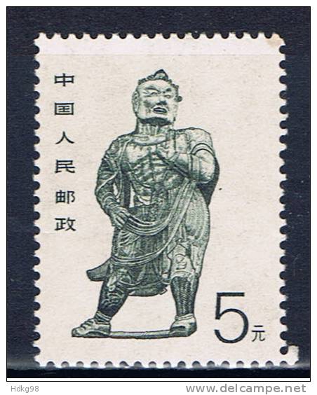 VRC+ China Volksrepublik 1988 Mi 2187** Himmelswächter - Unused Stamps
