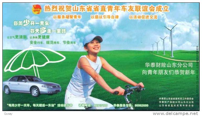 Cycling Bike Bicycle Windmill Car ,    Prepaid Card  , Postal Stationery - Ciclismo
