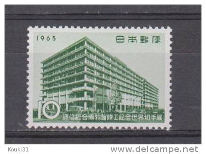 Japon YT 798 * : Musée Des Communications - Unused Stamps