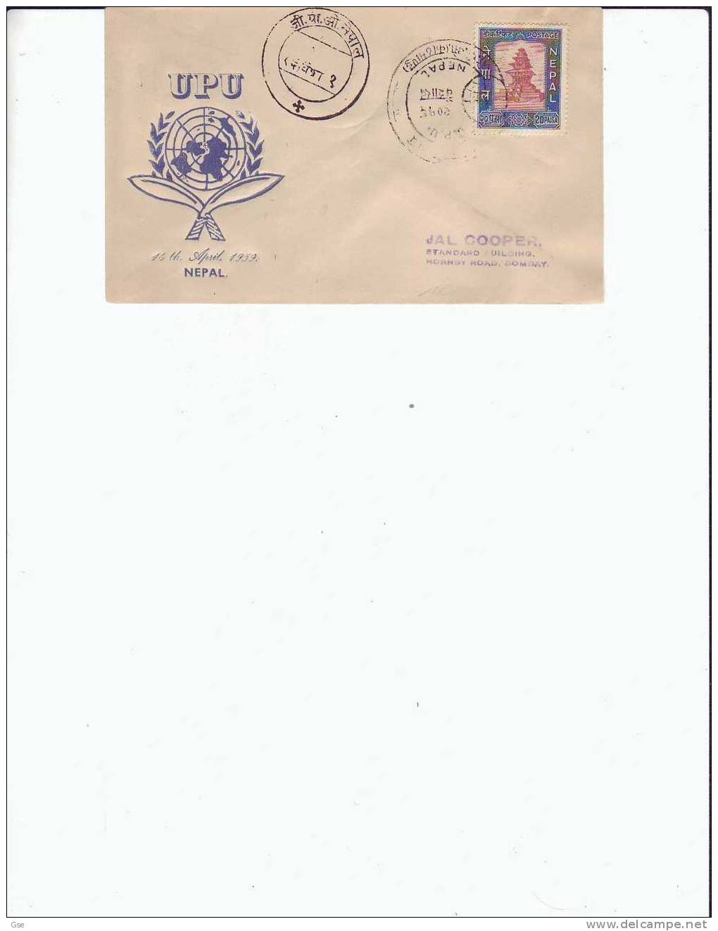 NEPAL 1959/60 - Yvert  101 - Lettera Per India - Annullo Speciale Illustrato UPU - U.P.U.