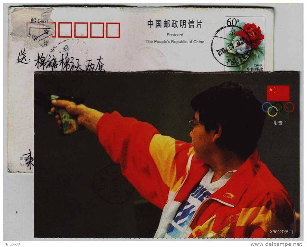 Chinese Shooting Olympic Champion,Olympic Five Rings,China 2004 Sport Advertising Pre-stamped Card - Shooting (Weapons)