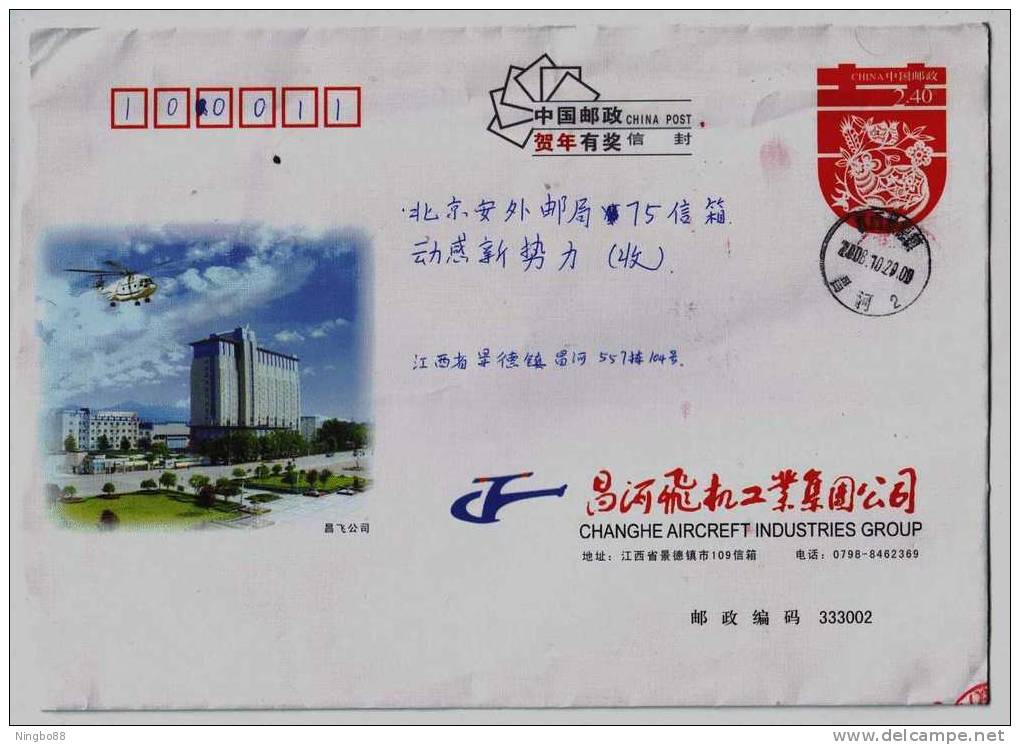 Helicopter,China 2008 Changhe Aircraft Industry Group Advertising Postal Stationery Envelope - Hubschrauber