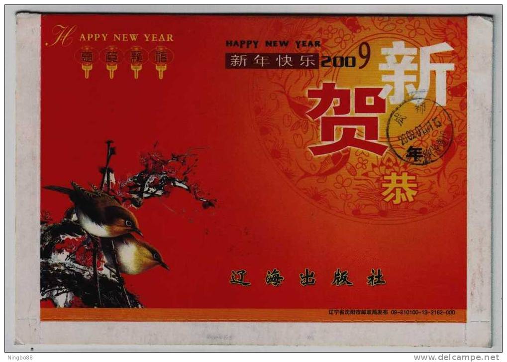 Finch,sparrow Bird,China 2009 Liaohai Publishing House New Year Greeting Advertising Pre-stamped Letter Card - Sparrows