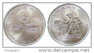 1995 CHINA 43 WORLD TABLE TENNIS COMM.COIN 1V - China